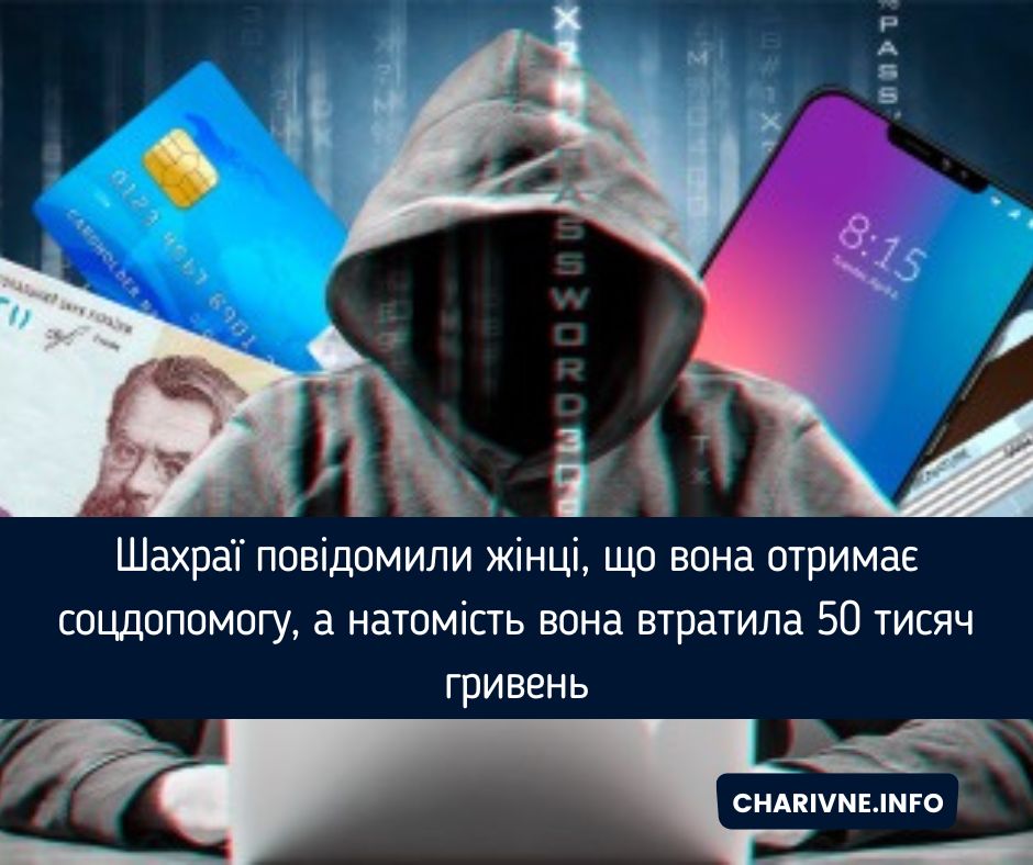 Фото ілюстративне